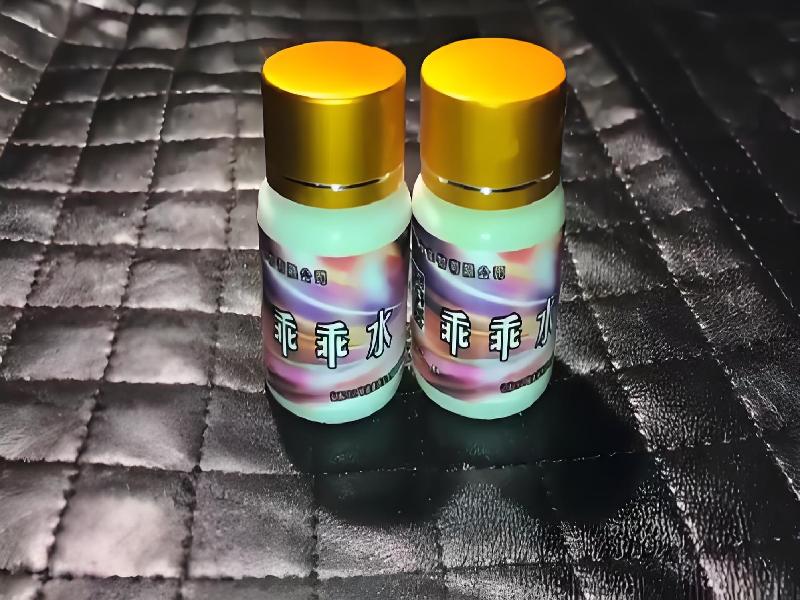 女士专用蓝精灵4938-Qzt型号